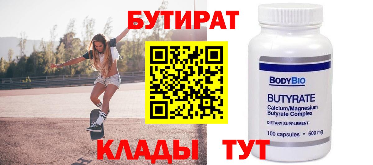 ГАШ  Cocaine  Вход с VPN  МАРИХУАНА  Наркошоп  ГАШ  Кохма  Мефедрон кристаллы 