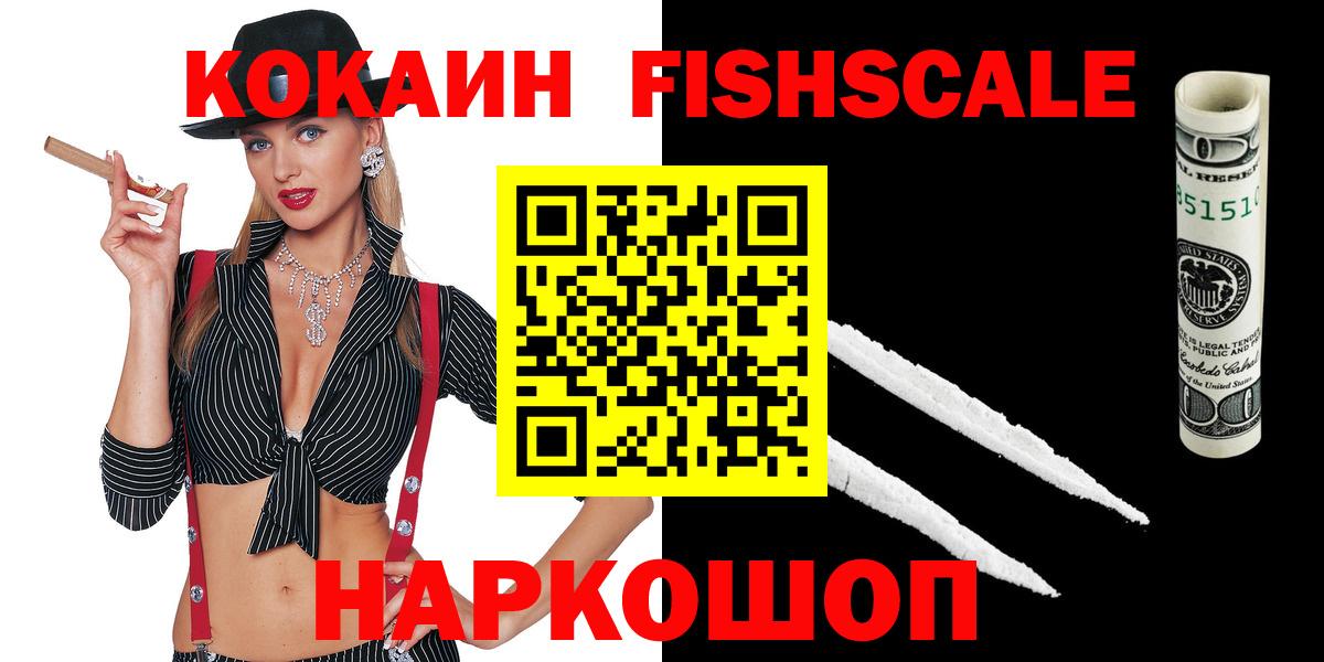 Кохма  КОКАИН Боливия  Вход с VPN  COCAIN Columbia 