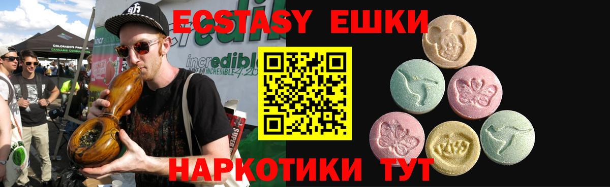 Экстази Cube Кохма