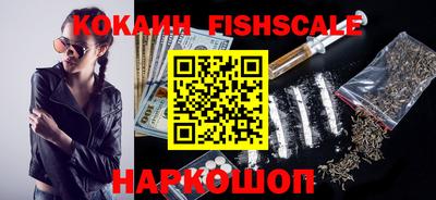 кокаин премиум Будённовск