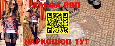 кокаин премиум Будённовск