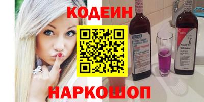 кокаин премиум Будённовск