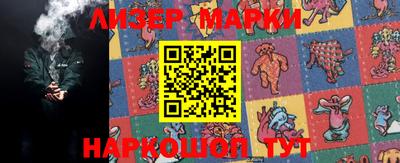 прущие крисы Кудымкар