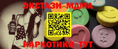 ECSTASY Бузулук