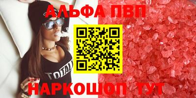 кокаин премиум Будённовск