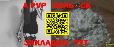 кокаин премиум Будённовск