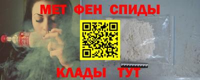 мефедрон мука Бугуруслан