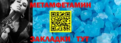 кокаин премиум Будённовск