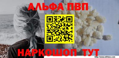 мефедрон мука Бугуруслан