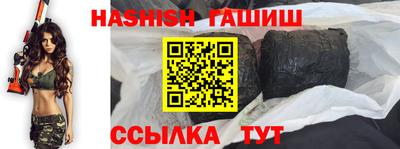 спайс Кузнецк