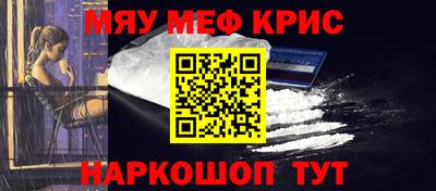мефедрон мука Бугуруслан