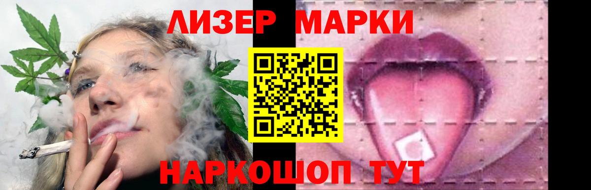 LSD-25 экстази ecstasy  Вход с VPN  Кохма  ссылка на мегу ссылка  LSD-25 экстази ecstasy 