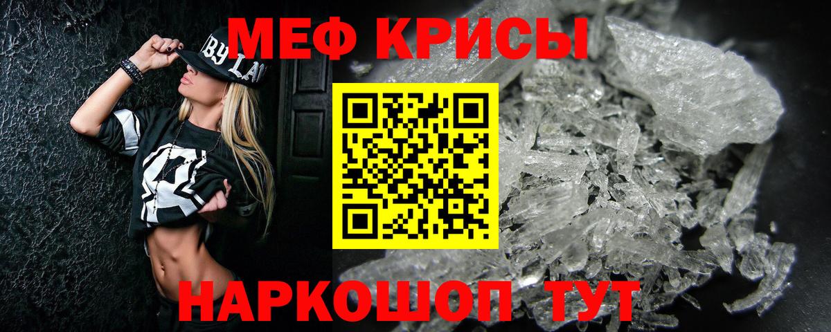 Мефедрон 4 MMC  Вход с VPN  Кохма  МЕФ  МЯУ-МЯУ VHQ 