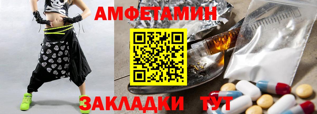 Первитин пудра Кохма