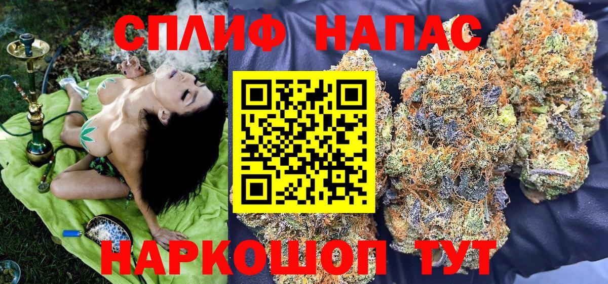 Шишки марихуана THC 21% Кохма